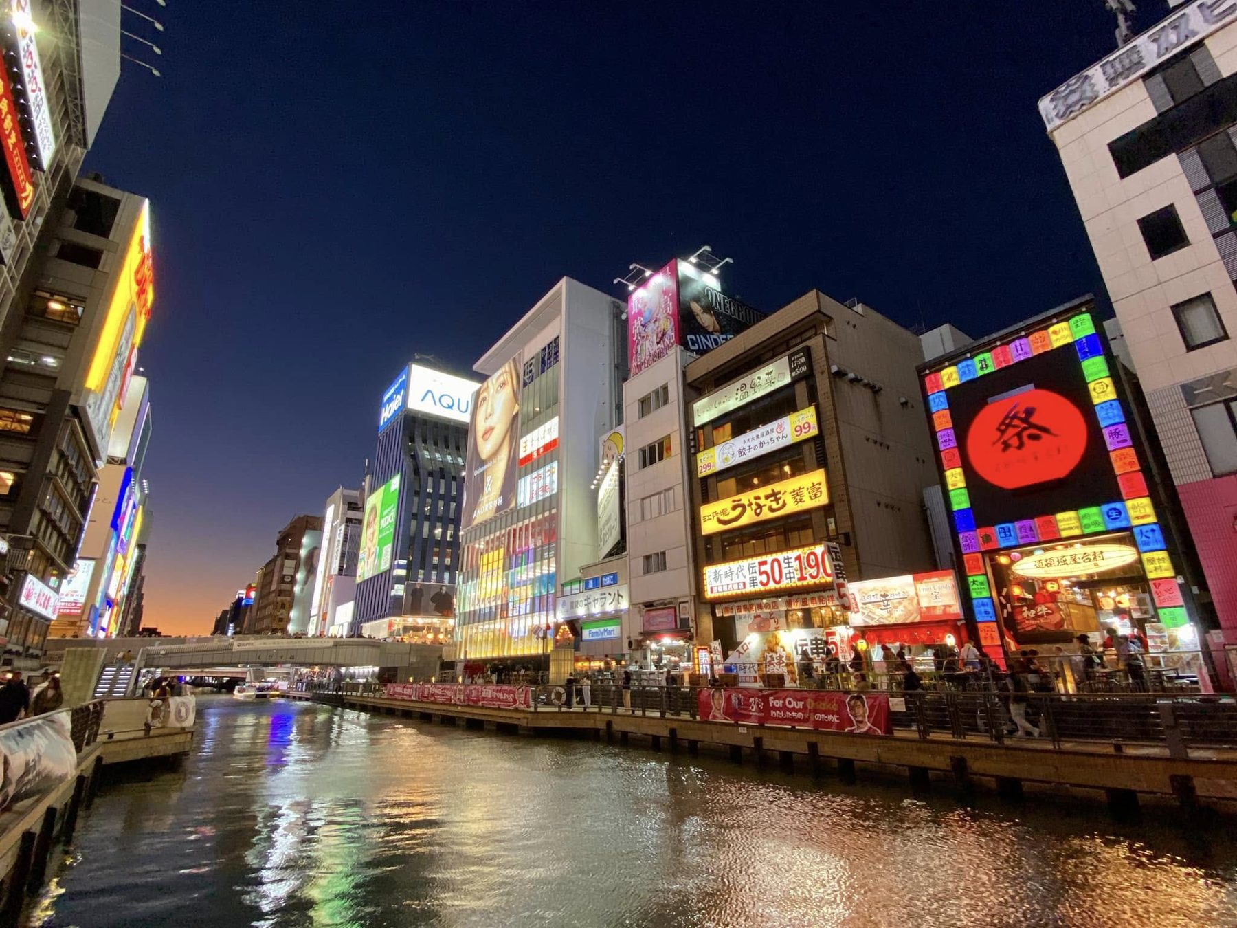 Dōtonbori canal at night, Osaka